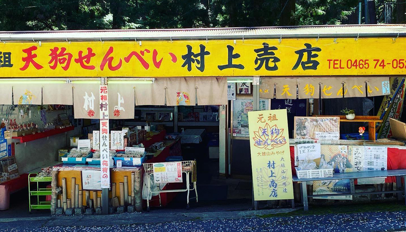 ごあいさつ